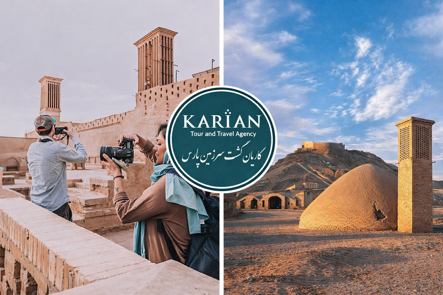 تور یزدگردی